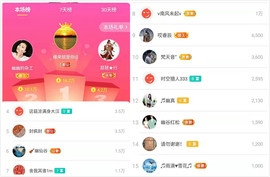 幽校长暂停主播照片
