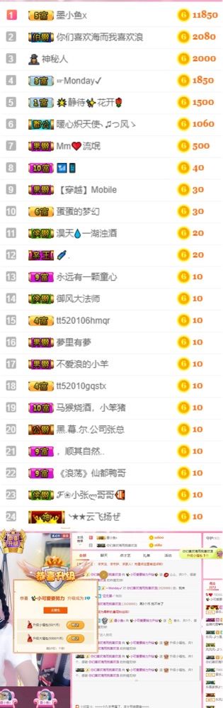 昵称违规，请重新修改的主播照片