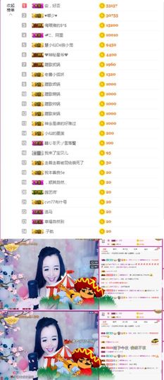 ღ慧小仙💕唱歌ღ主播照片