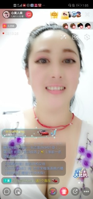 順風(fēng)??順?biāo)闹鞑フ掌?>
</div>
</div>
<div   id=
