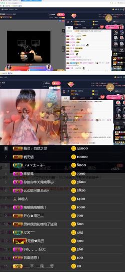偌璃啊！主播照片