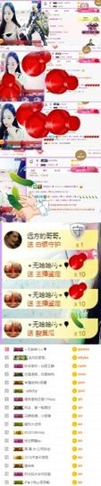 ⭐尐茜茜⭐主播照片