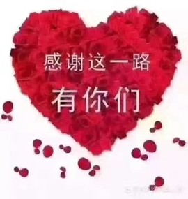 蓝鑫~主播照片