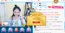 1554611743主播照片