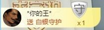 没有/@主播照片