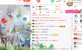 丹丹：大宝剑主播照片