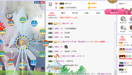 丹丹：大宝剑主播照片
