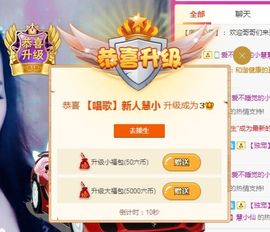 ღ慧小仙💕唱歌ღ主播照片