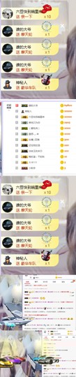 丹丹：大宝剑主播照片