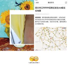 魅儿🌸空闲播主播照片