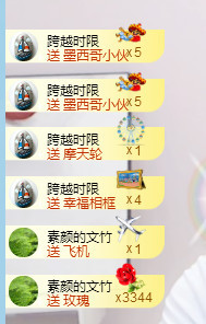 Ddz/主播照片