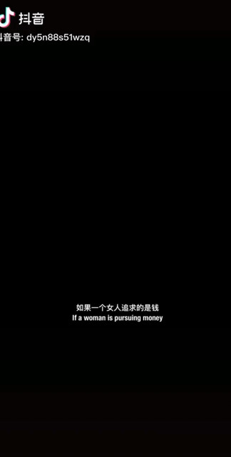 总觉得我会是那个傻子，，。。