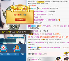 Ddz/主播照片