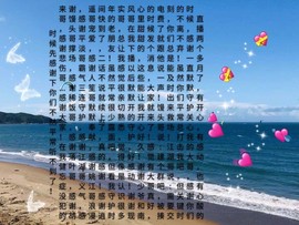 灵晓牡丹花休息主播照片