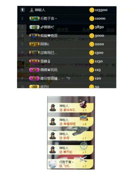 皮猴不播了主播照片