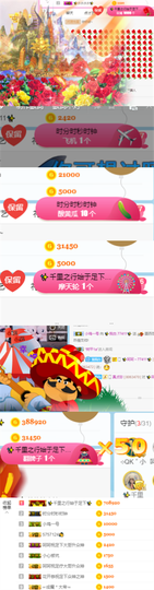 ✨我白.77411✨主播照片