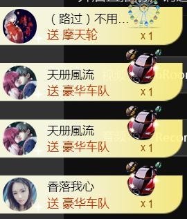 ‘暗香.╭❀主播照片
