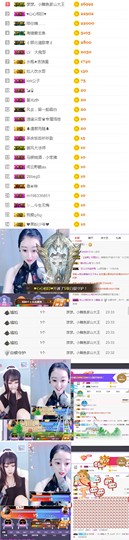 小舞鱼主播照片