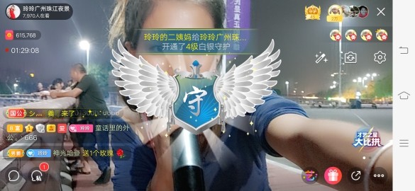 广西玲玲🌻的图片