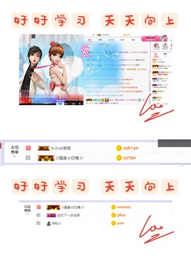 水水求过任务啦主播照片