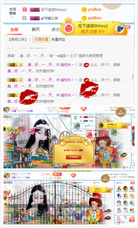 幽校长暂停主播照片