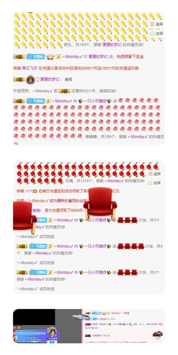 昵称违规，请重新修改的主播照片