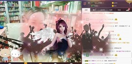 美美^0^主播照片