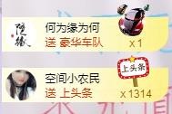 ゞ悠乐★婉儿つ的图片