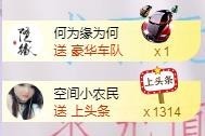 ゞ悠乐★婉儿つ主播照片