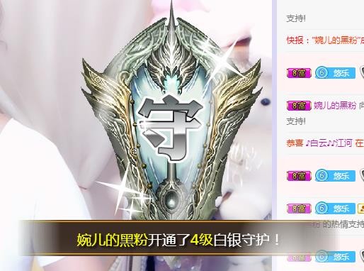 ゞ悠乐★婉儿つ的图片