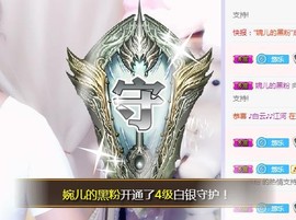 ゞ悠乐★婉儿つ主播照片