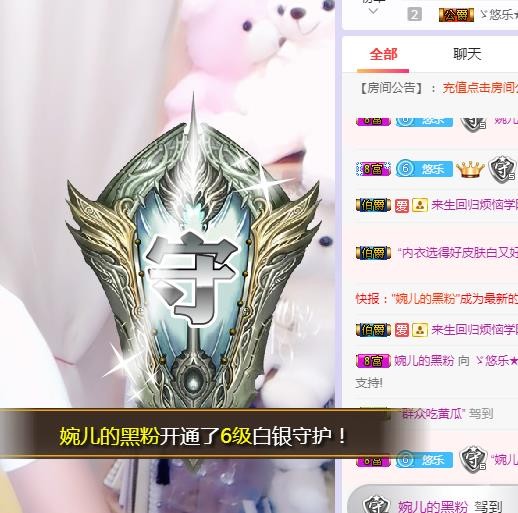 ゞ悠乐★婉儿つ的图片