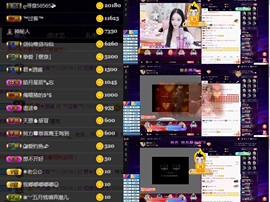 知意.主播照片