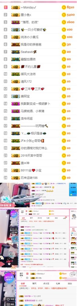 昵称违规，请重新修改的主播照片