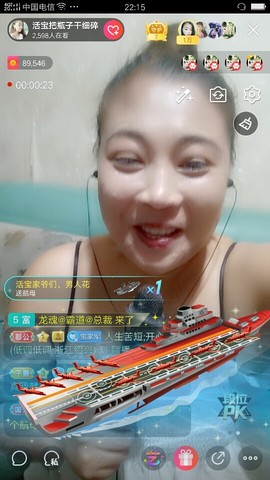 活宝黑妮主播照片