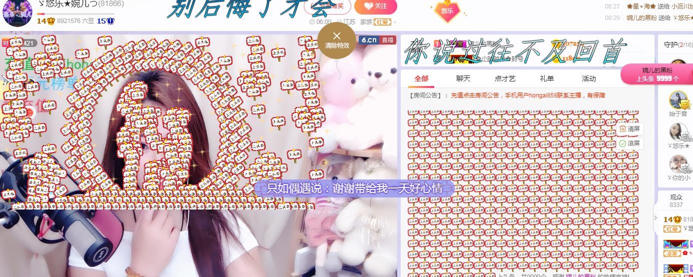 ゞ悠乐★婉儿つ的图片