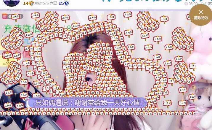 ゞ悠乐★婉儿つ的图片