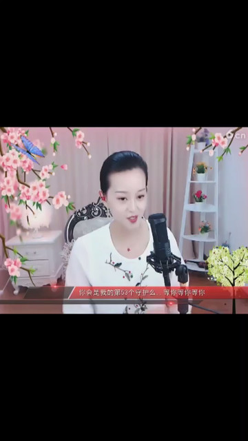唱得还行