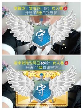 vfufgkkg主播照片