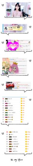 你今天吃了嘛主播照片