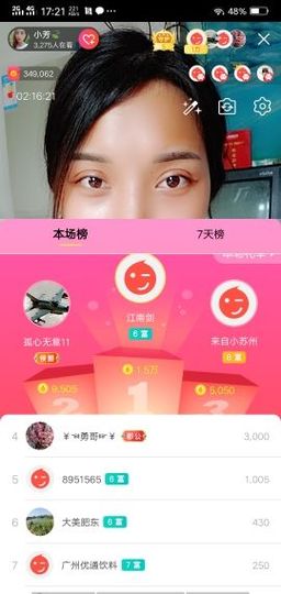 ♚123456主播照片