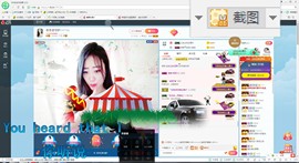 这不好起来了吗主播照片