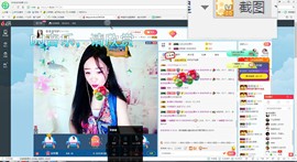 这不好起来了吗主播照片