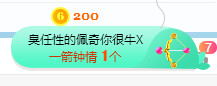 ╰?鬧等你?的主播照片