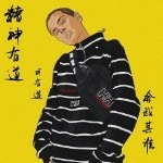 我喜欢一个女生