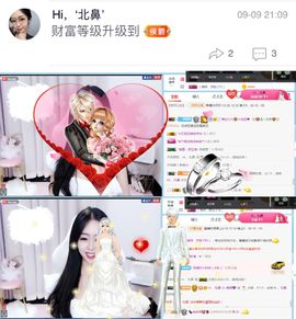 闹闹呀~主播照片