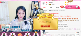 1554611743主播照片