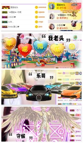 ★︶瑾萱、旗袍控主播照片