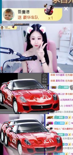 小微微一笑很倾城主播照片