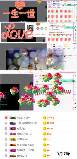 ╭☞呆呆主播照片